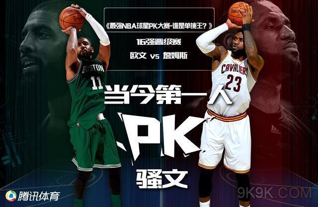 了中国乒