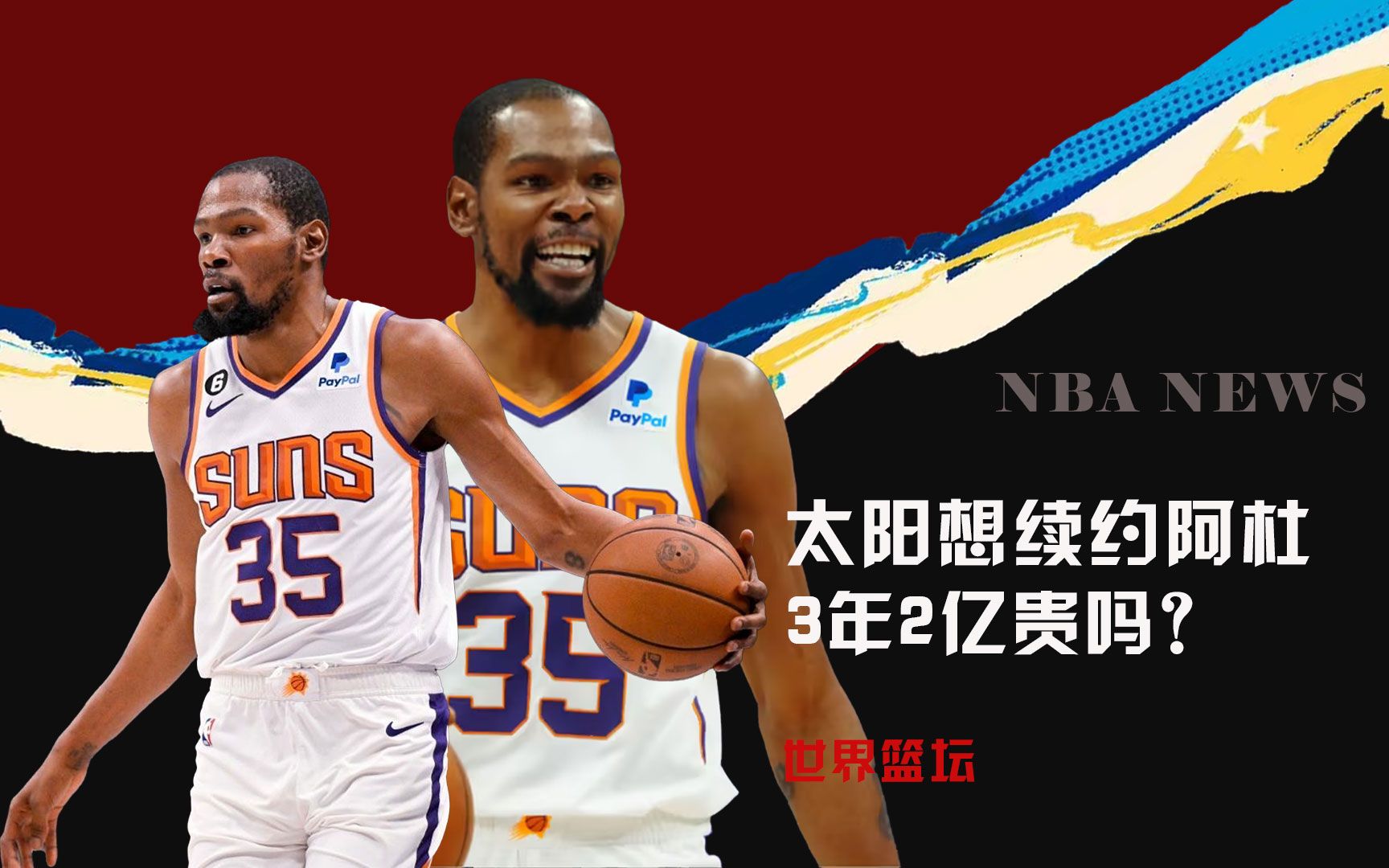 面他们有效