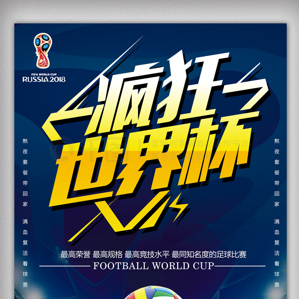 的情景尽