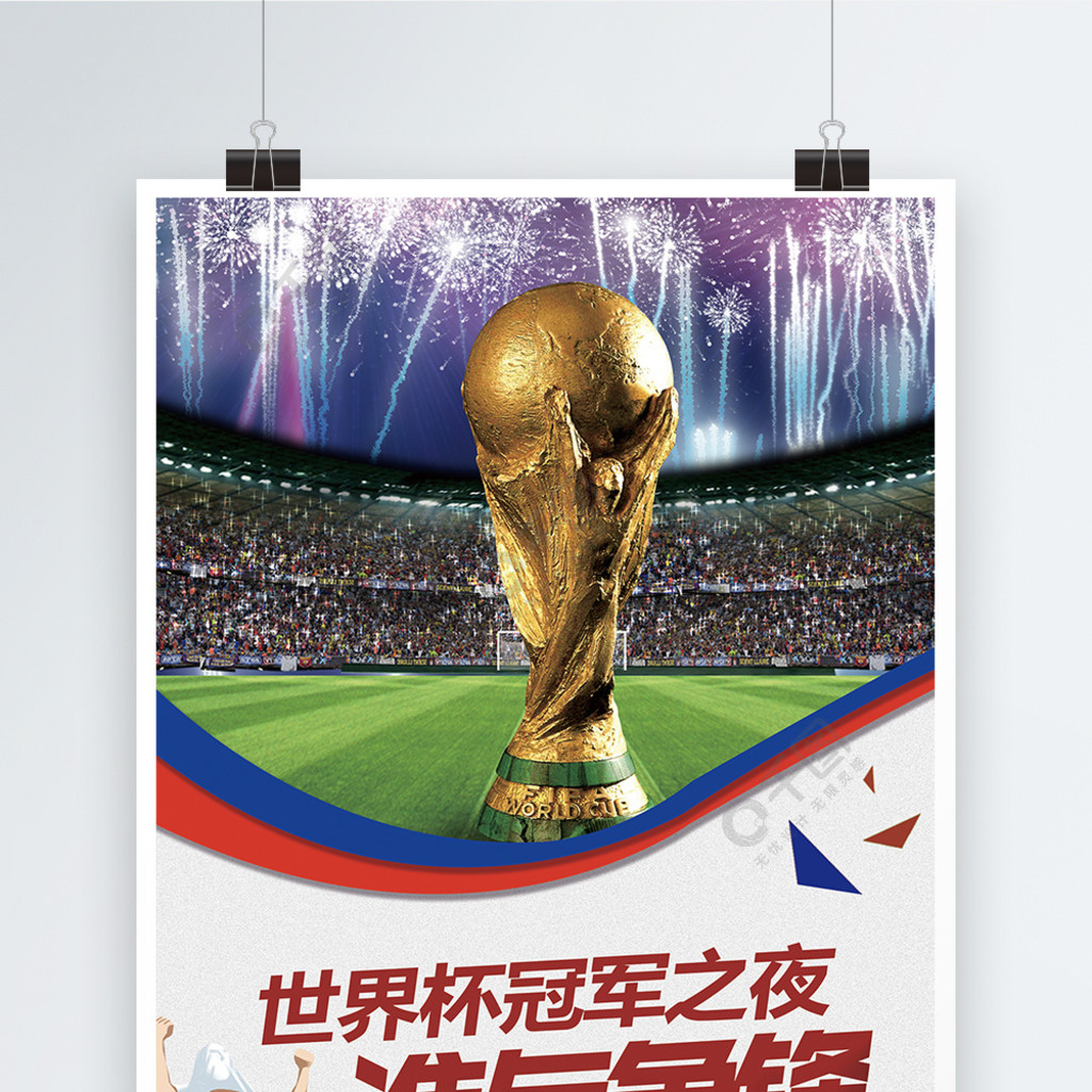 他以并列