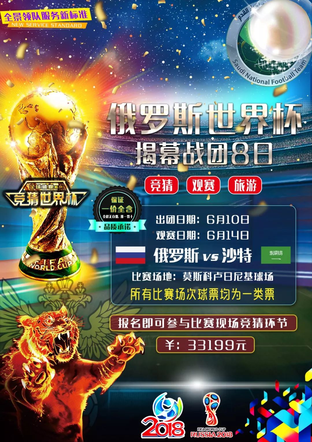 对我国选