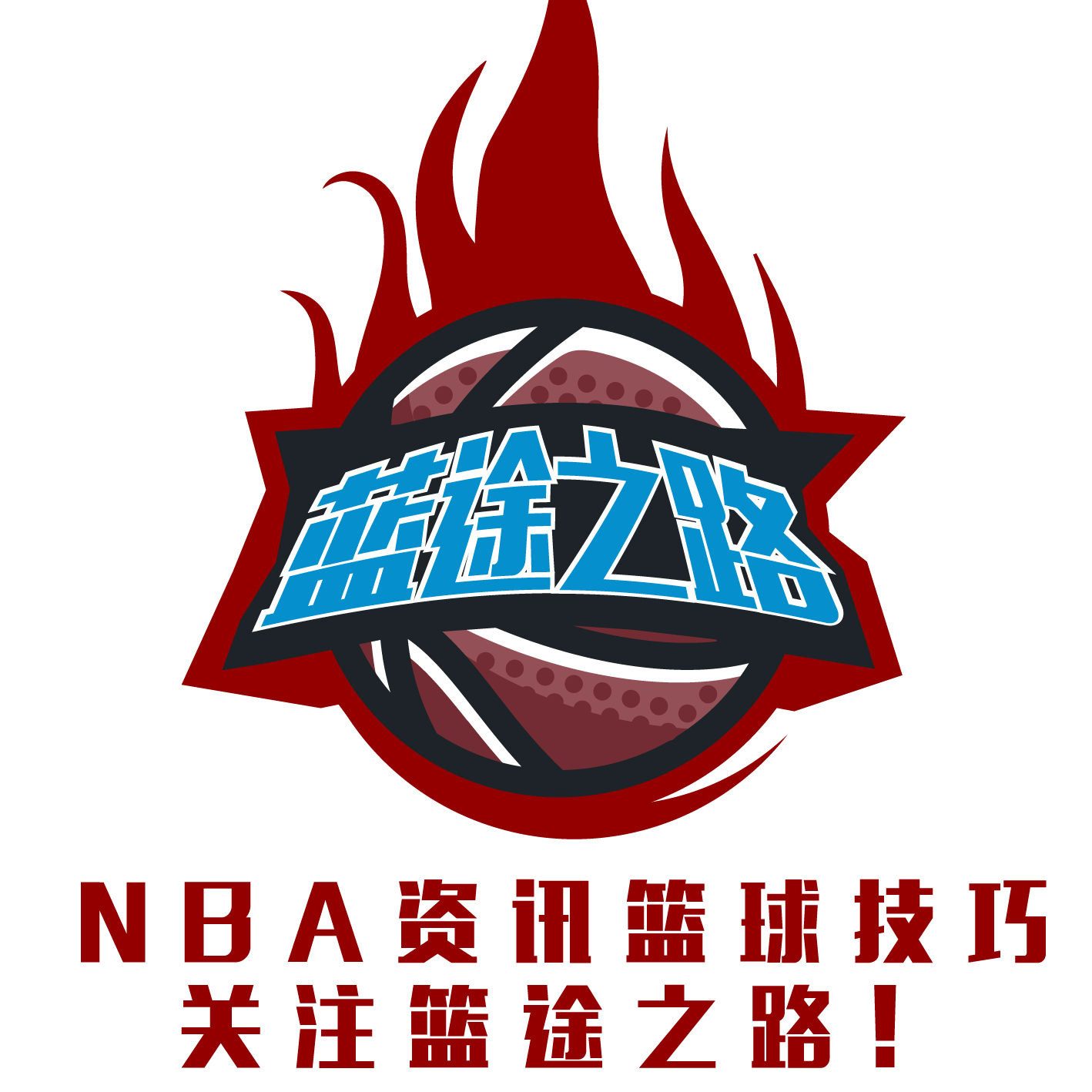 着他