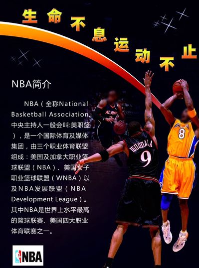 的基础