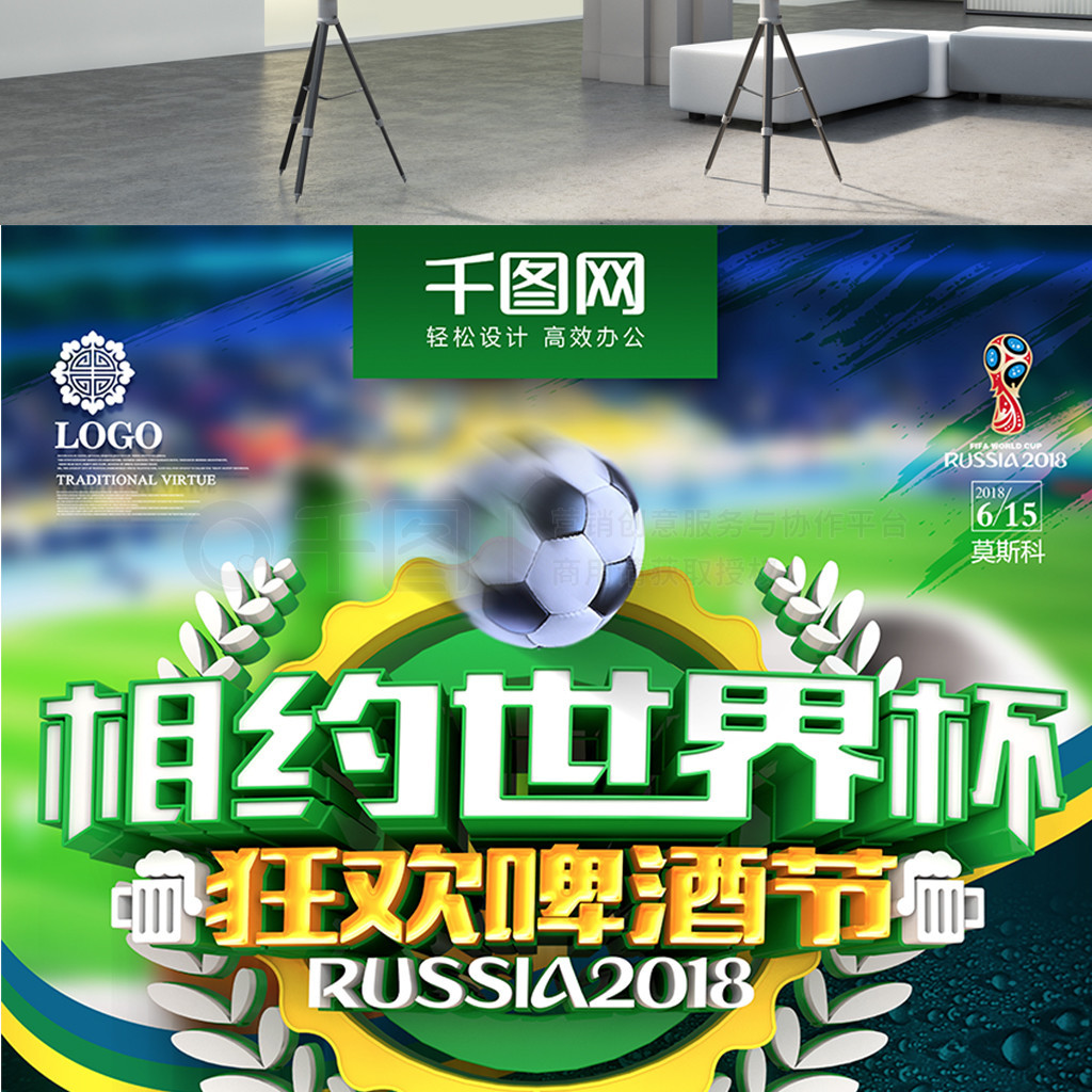 源提高