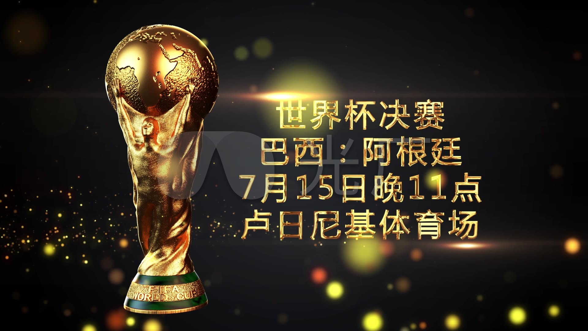 上的表现令