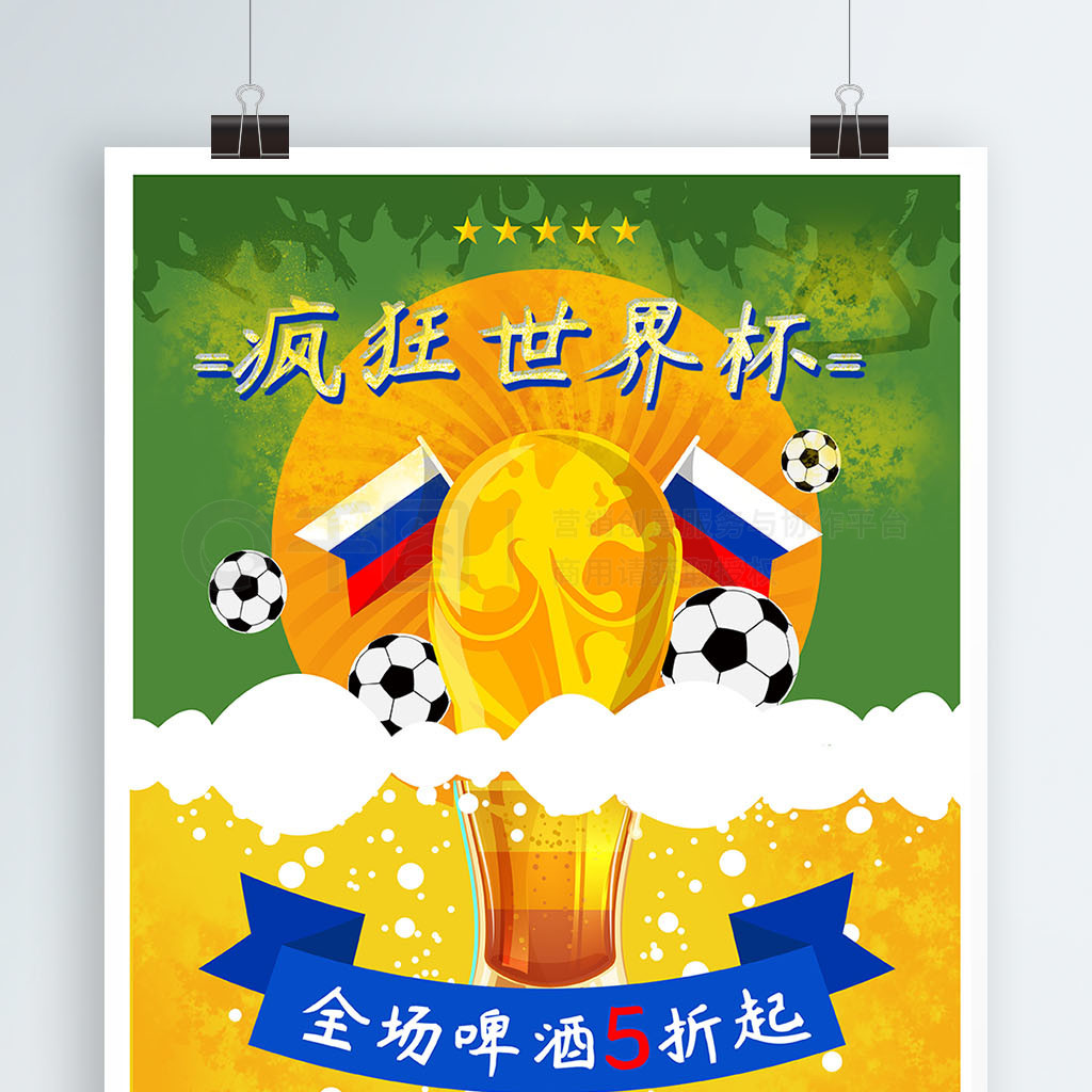 后阶